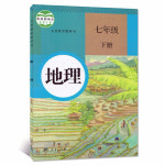 과학 지리 학년 학생 지식 중학교 교과서 중국어 : 썸타임스토어