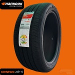 2354518 한국 벤투스 에어S / airS 4본장착(국산차)휠얼라포함 235 45 18 : 강동구 하남 다나와타이어