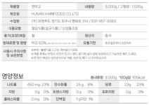 락교 다조은 캔락교 SS 대 3kg 더 아삭하고 큰 락교 이엔푸드 가락시장 식자재 내일 새벽6시 도착 : 식당만 배송 마켓대리서비스