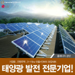 한화 현대 3kw 청송군태양열 : 모든쇼핑생활가전