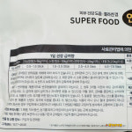 LovBONG 쫄깃한 한우 콜라겐 껌 연어 800g 강아지껌 피부건강도움 : 박가네가게