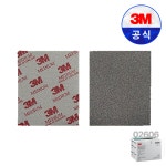 3M 스폰지 스펀지 사포 2606 연마 샌딩 페파 자동차 기스 프라모델 : 3M열린장