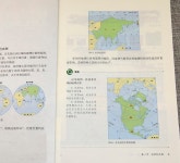 과학 지리 학년 학생 지식 중학교 교과서 중국어 : 썸타임스토어