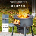드럼통 화로 캠핑 감성 그릴 바베큐 가마솥 화덕 양꼬치 불멍 장작 쿡탑 63cm (1.5T) 7종액세서리 : 동탄보부상2호점