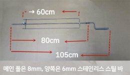 통구이 야외 전기 화로 바베큐 그릴 캠핑 꼬치 자동 뒤집기 양고기 다리 양갈비 닭고기 : 플로플로우