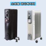 라디에이터 라지에이터 이동식히터 가정용 화장실 사무실 욕실 난방기 전기히터 동파방지 : 대교마켓