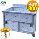 업소용 고급형 STS304 1조 캐비넷 싱크대 800x600x850외 주방 식당 씽크대 : 성진 하이쿨