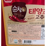 5K) 고추장 대용량고추장 식당고추장 업소용고추장 양념장 요리용고추장 조리용고추장 식당대용량고추장 맛있는고추장 식당식자재 : 디라이스