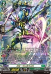 (한글판) DZ-BT04/FFR14KR 온폴 아노트가스터 FFR / 숙명결전 : 마왕성뒷골목