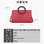 [특가상품] 멜로우피치 베를리 조엘 부띠끄 라운드 핸들 여성 토트백 웨딩 가방 : MellowPeach