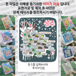 상주 마그넷 그날의 추억 문구제작형 마그네틱 자석 국내 여행 굿즈 기념품 제작 Thin 견훤 산성 문장 대 속리산 남장 북장사 봉산 옥동서원... 