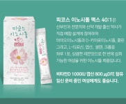 지엠팜 피코스 이노시톨 맥스 4000 30포 1개월분 미오이노시톨 엽산 : 드럭바