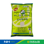 [안중농협] 슈퍼오닝 쌀 (고시히카리) 4kg 2025년산★ (8809001812320) : 서울서남부농협하나로마트