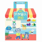 송승 시끌벅적 마트 6세선물 크리스마스선물 : 어니스티스토리