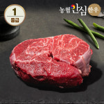 농협안심한우 1등급 부위별 모듬 500g : 리뷰24