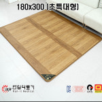한일의료기 모노륨 전기장판 대청마루 17mm 쿠션감 초대형 183x300 : 웰빙홈마트