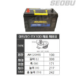 아트라스 ITX100 산업용 배터리 UPS 정류기반 발전기 12V 100AH 폐전지반납 : 주식회사 서부상사