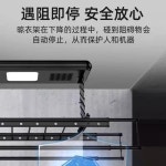 전동 빨래건조대 천장 부착 의류  베란다 행거 원격제어 검정-조명+음성+원격+크로스바9개 : 천위안상점