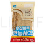 늘푸른바다 부산어묵 만능사각 15장 525g 1개 : SUPER SALE