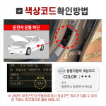 WAA 그랜드화이트 붓펜 쌍용 상아색 페인트 : 슈퍼클린모터스
