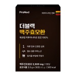% 고순도 고함량 프로메드 더블랙 맥주효모환 3.5g, 8개 : 프로메드 ProMed