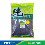 8804692530089 [금촌농협] 순 우리농산물 흑미 4kg, 1개 : 서울서남부농협하나로마트