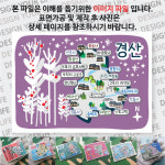 경산 마그넷 그날의 추억 마그네틱 자석 국내 여행 굿즈 기념품 제작 Thin 불굴 선본 반룡 사 대왕산 난포 고택 문천 지 금호 서원 경산 하양... 