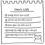 [펫아로마] 반려동물 아로마 2급 : 베베찹