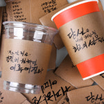 커피 음료 다용도 12온스 16온스 종이컵 캘리그래피 캘리 홀더 1박스 1000개 : 더포장몰