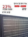 태양광 패널 200w 접이식 차박 캠핑 충전 솔라패널 야외 발전소 가정용 : 마이아이피스토어4