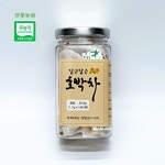 무농약 호박차 18티백 (연꽃농원) 청정지역 양양 / 저자극 단맛, 아이에게도 안심 茶 : 연꽃농원