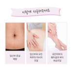 라파롬 힐링맘스오일 500ml 산모 임산부 살트임예방및완화 : 전주뷰티시크릿