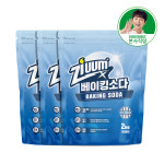 슈가버블 지움 단일성분 친환경 분말 세정제 3종 세트 (베이킹소다2kg+과탄산소다1kg+구연산1kg) : 슈가버블