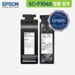 엡손 정품 DTG프린터잉크 (F1040전용) 250ml ML, CL : 에코프린