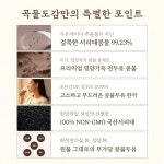 곡물도감 말차 서리태 콩물두유 국산 무가당 검은콩 맷돌 고단백 두유 180ml, 30개 : 곡물도감