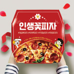 인생꽃 피자 용돈 박스 이벤트 부모님 환갑 칠순 생신 반전 선물 : 애니데이 파티