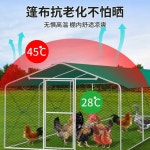 조립식 닭장 대형 야외 사육장 양계장 견사 맞춤제작 : 끝내주는샵
