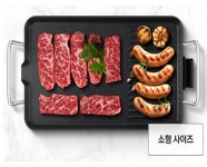 전기 바베큐 생선 고기불판 전기 그릴 팬 WJ981 WJ982 WJ981 소형 : 하은이아빠83