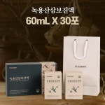 삼보녹십초 - 동구 반야월로 45 | 코오롱제약 녹용 산삼배양근 홍삼 진액 뉴질랜드녹용 추출액 농축액 보양식 60ml, 30포, 3개 : 프레쉬21