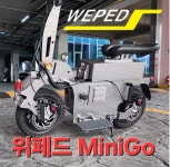 WEPED miniGO 위페드 미니고 듀얼 60v 30ah : 위페드 천안점