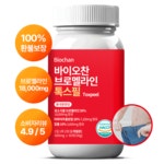 바이오찬 브로멜라인 톡스필 60정 : 서울 상회