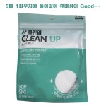 에이플러스 클린업 방역용 보건용 마스크 중형 화이트 KF94 새부리형 50개입 : 트러스트메디칼