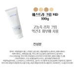 에스트라 크림 MD 더마온 엠디 100g : 주식회사 뉴트리사나