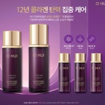 오휘스킨로션 60 70 대 중년 여성 여자 엄마 할머니 더 콜라겐  화장품 세트 : 블루밤