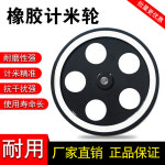 디지털 미터기 카운터 디스플레이 상업용 길이측정기 밴딩 길이 : 베이비블리스