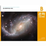 New 은하사진세트 st 30장세트 : 컴사이언스