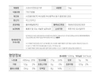 사조 동아원 튀김가루 1kg 바삭한 분말 파우더 대용량 식자재 업소용 식당용 가정용 : 곰소식자재