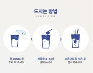 셀메이드 포스트 프리 바이오틱스 500g : 순더기네