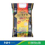 [영인농협] 해맑은 아산 맑은쌀 5kg ★2024년산 햅쌀★ (8809006980093) : 서울서남부농협하나로마트