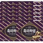 흑미하임 284g x 12개(1박스) : Wines